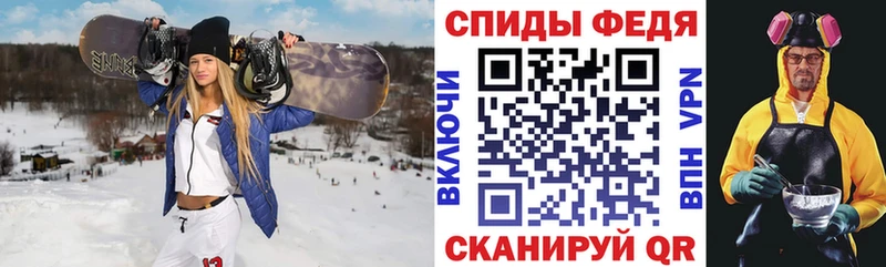 АМФ Розовый  где можно купить наркотик  Гатчина 