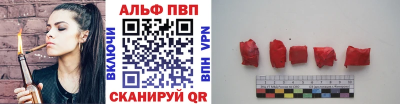 Alfa_PVP Соль  мега tor  Гатчина 