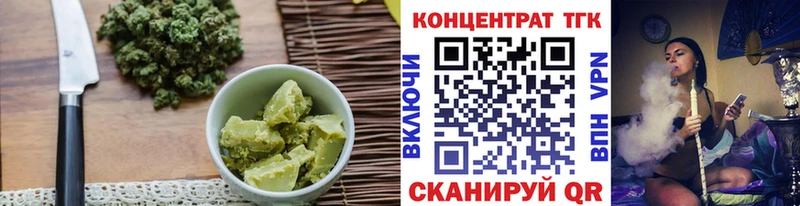 shop официальный сайт  hydra ONION  Гатчина  Еда ТГК конопля 
