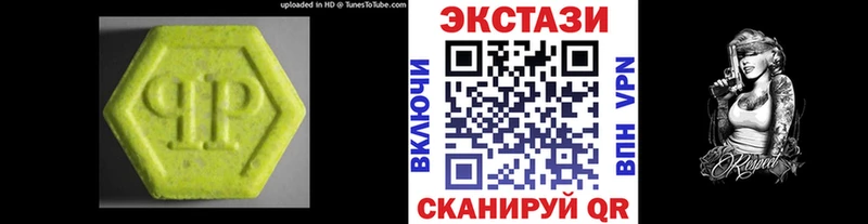 Экстази 250 мг  даркнет сайт  OMG ссылки  Гатчина 