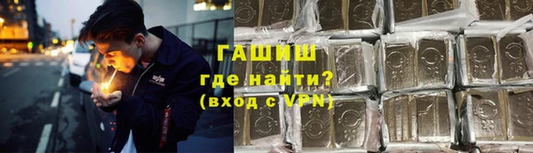 мефедрон Вязники