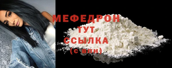 мефедрон Вязники