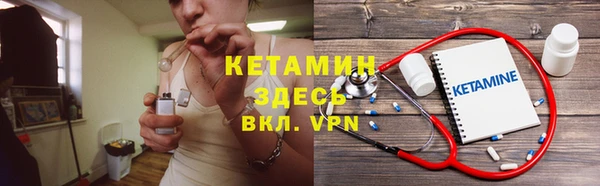мефедрон Вязники