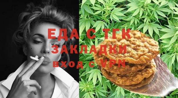 метамфетамин Домодедово