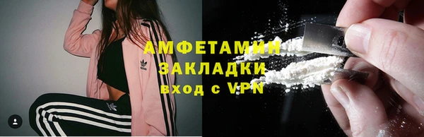мяу мяу кристалл Усмань
