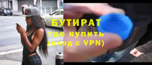 МДМА Горно-Алтайск