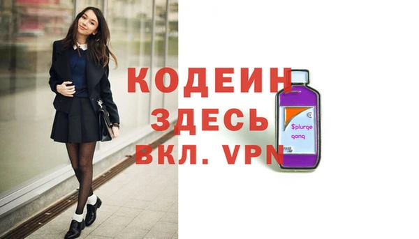 мефедрон Вязники
