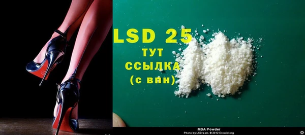 mdpv Вяземский