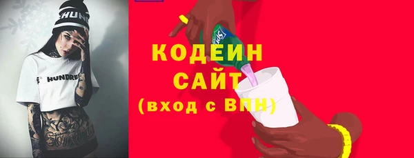 мяу мяу кристалл Усмань