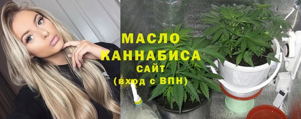 мефедрон Вязники