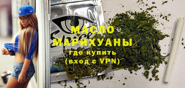 мефедрон Вязники