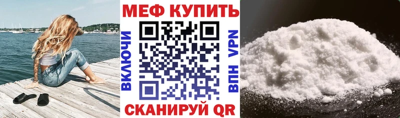 МЕФ VHQ  Гатчина 