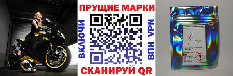 Марки N-bome 1,8мг Гатчина